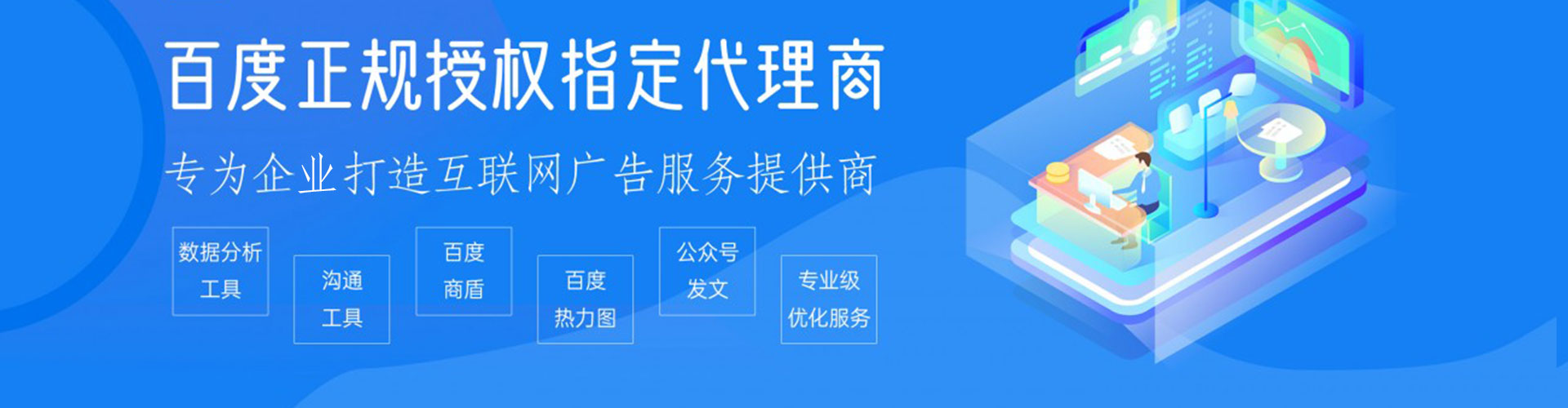 雄县百度推广费用
