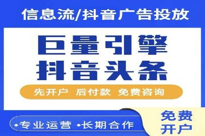 百度广告推广如何提高点击率与转化率