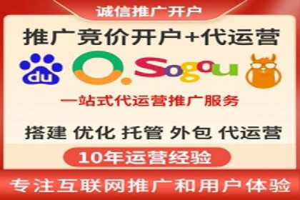 百度SEM代运营案例详解：广告策略与执行